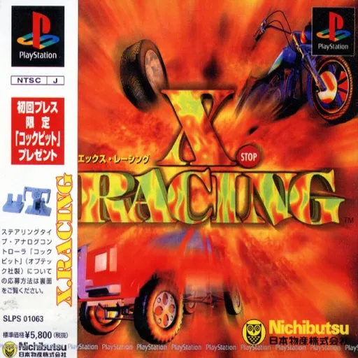 X.Racing (Japan)